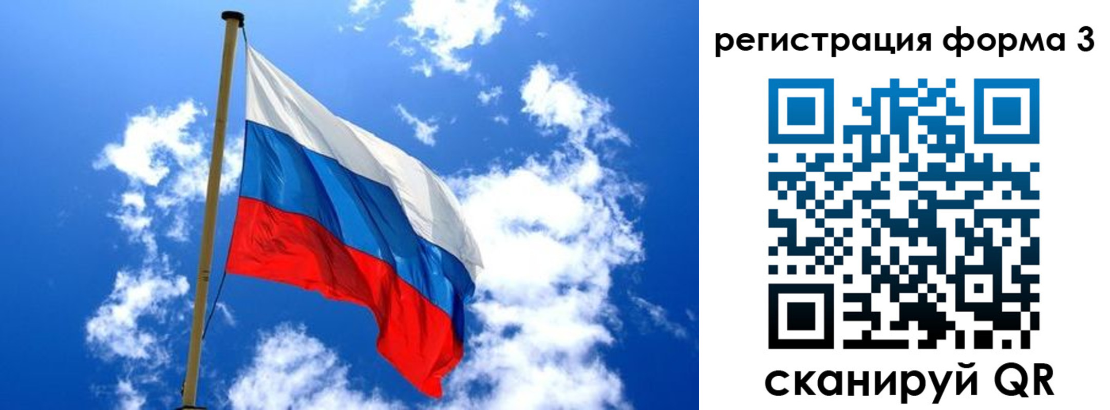 прописка от собственника в Мурманской области