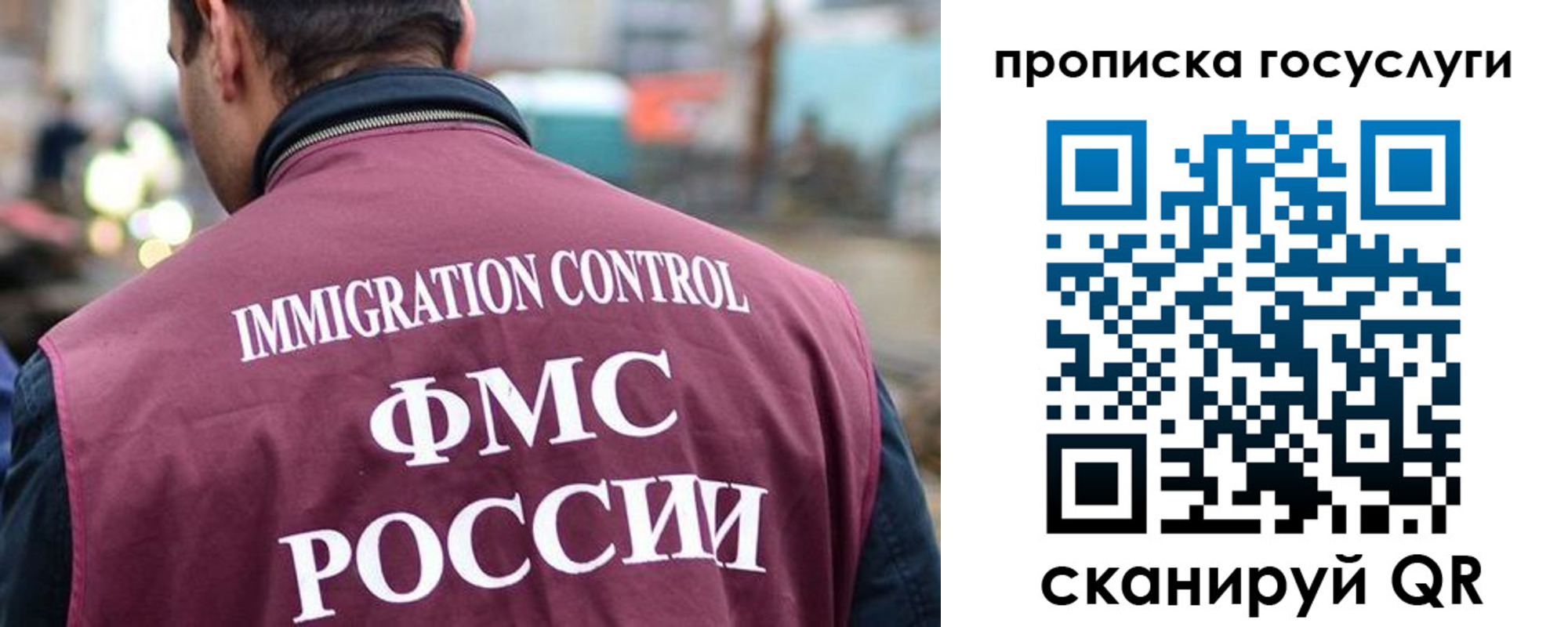 прописка для кредита в Мурманской области